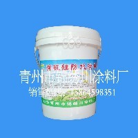 有機(jī)硅防水涂料