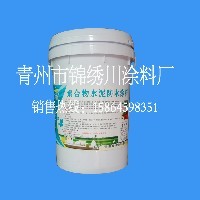 聚合物水泥防水涂料图1