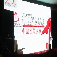 仁毅缘-大型文艺演出-承办企业年会-开业庆典策划