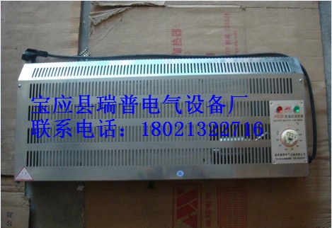 JRQ工业电暖器工业取暖器图1