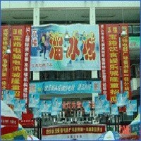2013年迎国庆南宁喷绘促销活动