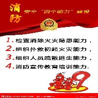 消防項(xiàng)目報(bào)審報(bào)驗(yàn) 消防驗(yàn)收 消防施工