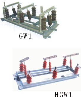 三迪HGW1-10高压隔离开关