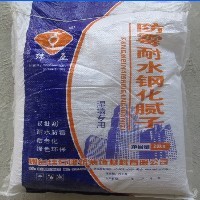 防霉耐水鋼化膩子