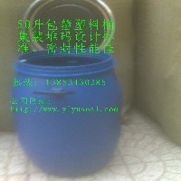 江苏50升食品塑料桶