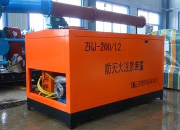 ZHJ-200移动灭火装置