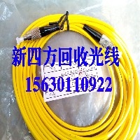 长沙【新四方】尾纤回收公司回收光纤跳线 回收束状尾纤