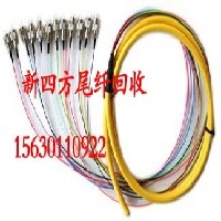 赤峰【新四方】尾纤回收公司回收光纤跳线 回收束状尾纤图1