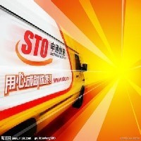上海到陕西省西安市货物运输 长途搬家 申通快递