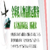 上海到陕西省西安市货物运输 上海到陕西省长途搬家图1