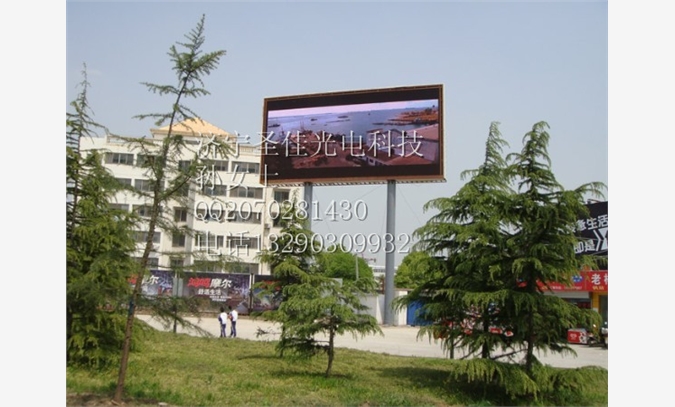 济宁圣佳专业生产小区专用显示屏