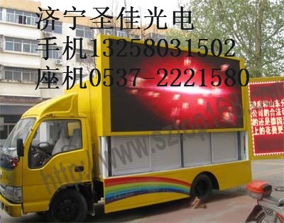 曲阜公交车公交LED显示屏图1
