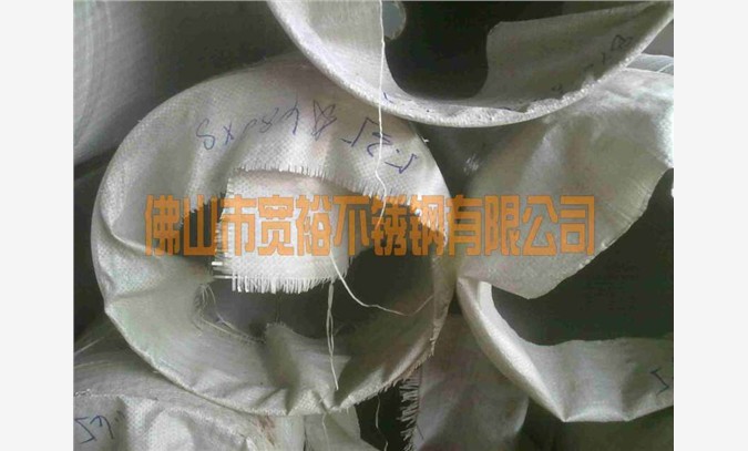 大無(wú)縫管、精密無(wú)縫管珠海廠家促銷