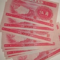 上海钱币回收 钱币收购价格图1