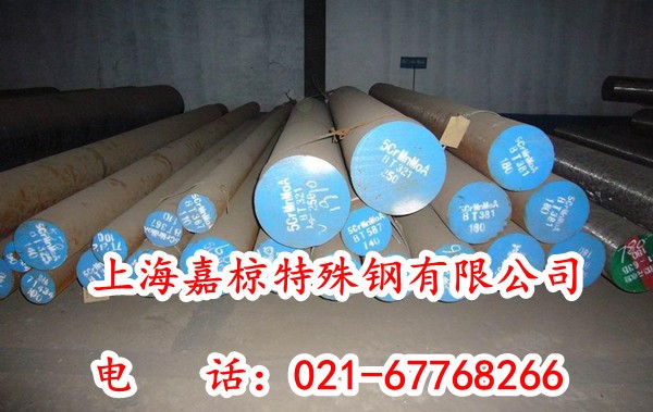 T41907合金鋼