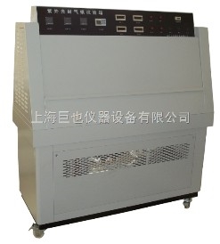 上海紫外光耐气候老化试验箱厂家