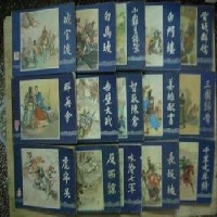 连环画收购,收藏连环画,上海民生老连环画回收店图1