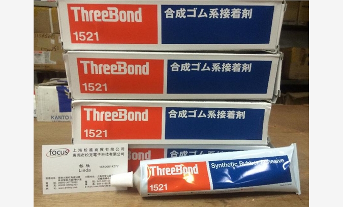 日本三键TB1521工业用品