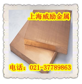 C33500材质