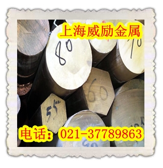 C35300材质