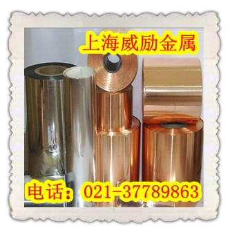 C17300材质