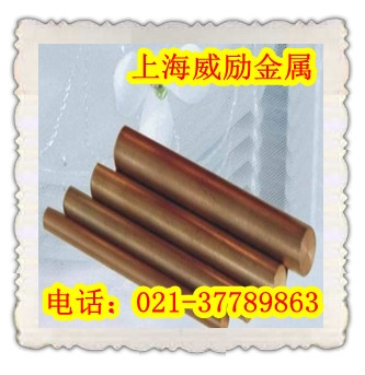 C17500材质