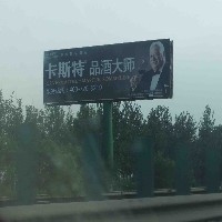 石家庄市专业高速公路广告牌制作服务报价