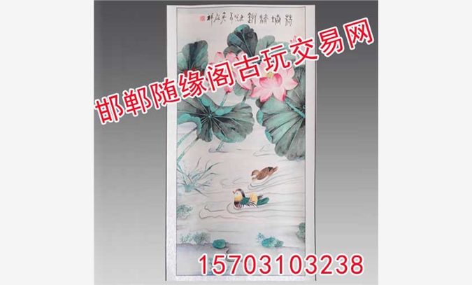 邯郸字画交易,字画拍卖,字画收藏