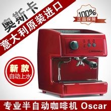 诺瓦半自动咖啡机 进口商用咖啡机