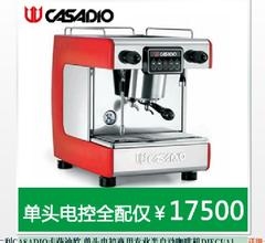 上海商用半自动咖啡机
