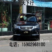 南郊租车 南郊租车公司 南郊租车公司电话 南郊租车公司地址