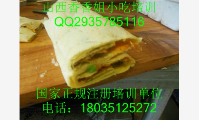 太原哪有教杂粮煎饼的，脆煎饼的秘图1