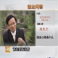 行業(yè)示范單位