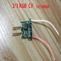 12V RGB电源