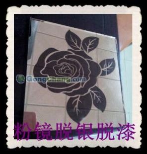 银镜脱银脱漆剂