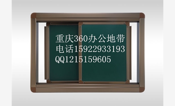 订做磁性板--重庆360办公地带图1