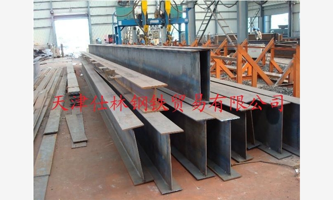 天津高频焊接H型钢 特殊规格定做