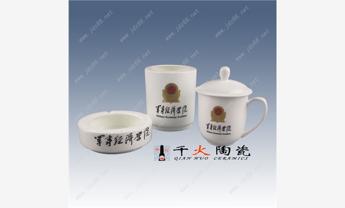 定做陶瓷茶杯厂家