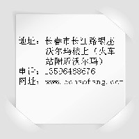 长春日租房，北方长春家庭公寓