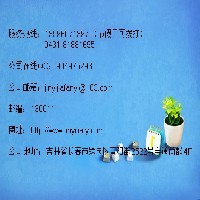 长春日语翻译-长春金译佳翻译有限公司图1