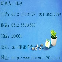 中国装饰装潢-宏耐建筑装饰工程（上海）有限公司