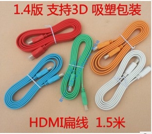 HDMI线 扁线HDMI