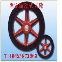天轮