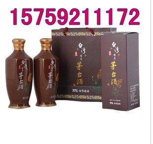 52度陈年玉山茅台酒清香型白酒