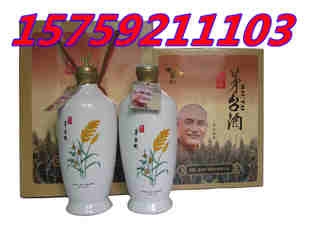 台湾蒋介石头像玉山茅台礼盒装