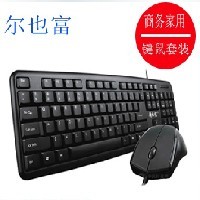 游戏键盘鼠标套装批发太原蓝波旺科技