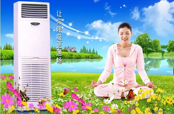 杭州城南空调拆装公司，空调加氟电图1