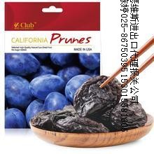 常州食品/ 堅果進口報關(guān)代理