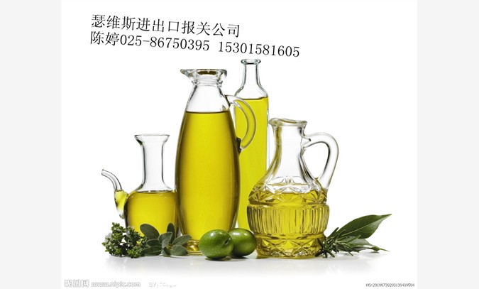 上海食品/ 橄榄油进口报关代理