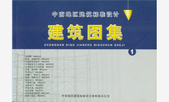 平开铝合金门